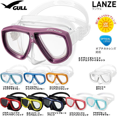 【GULL】LANZE(ランツェ)マスク