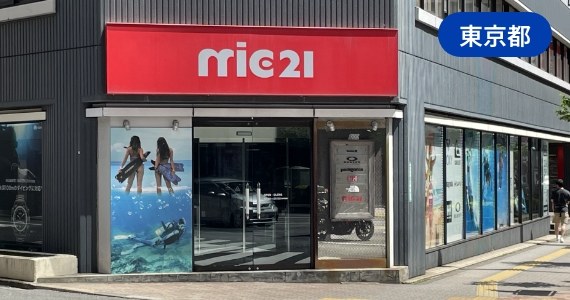 池袋店の外観