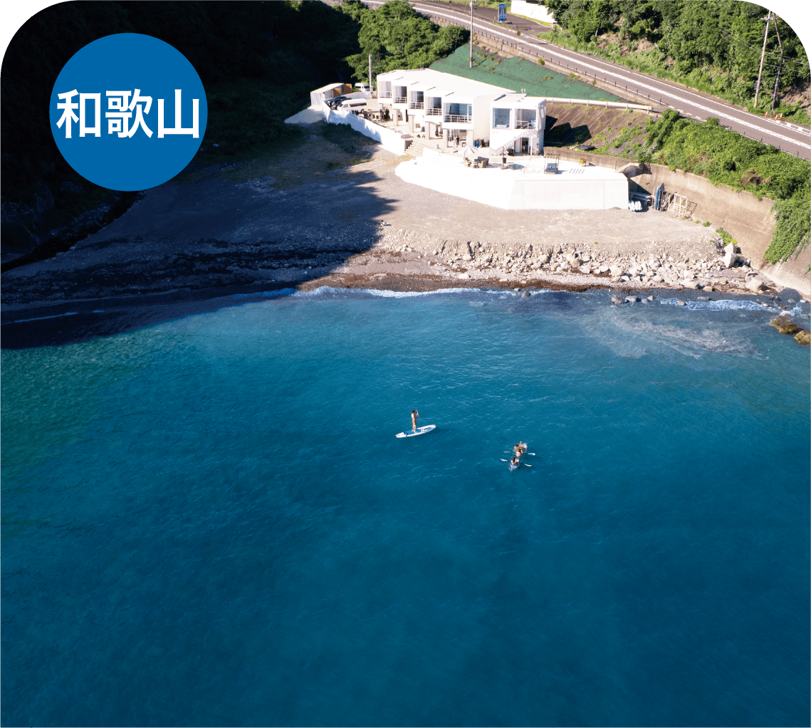 和歌山の串本サンセットビーチの外観