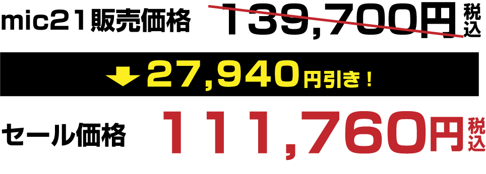 ウエットスーツ例