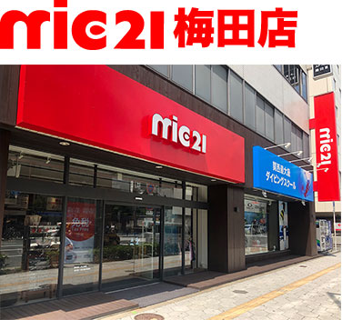 mic21梅田店