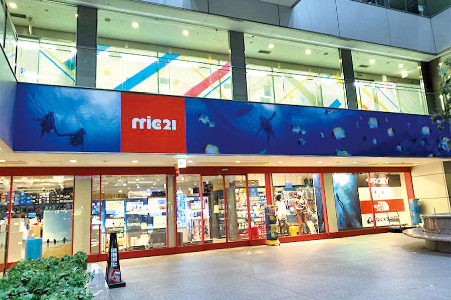 愛知県名古屋市 名古屋店