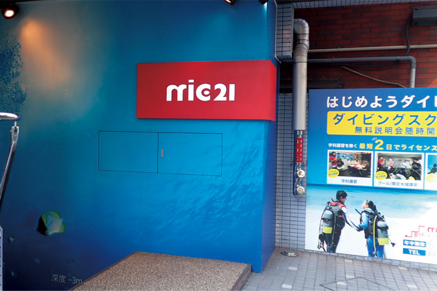 東京都新宿区 新宿店
