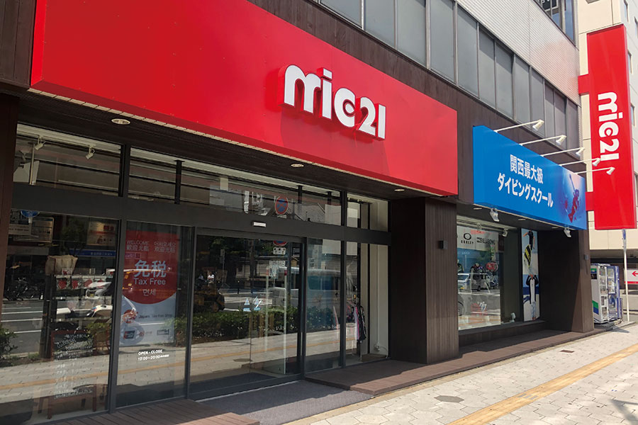 大阪府大阪市 梅田店