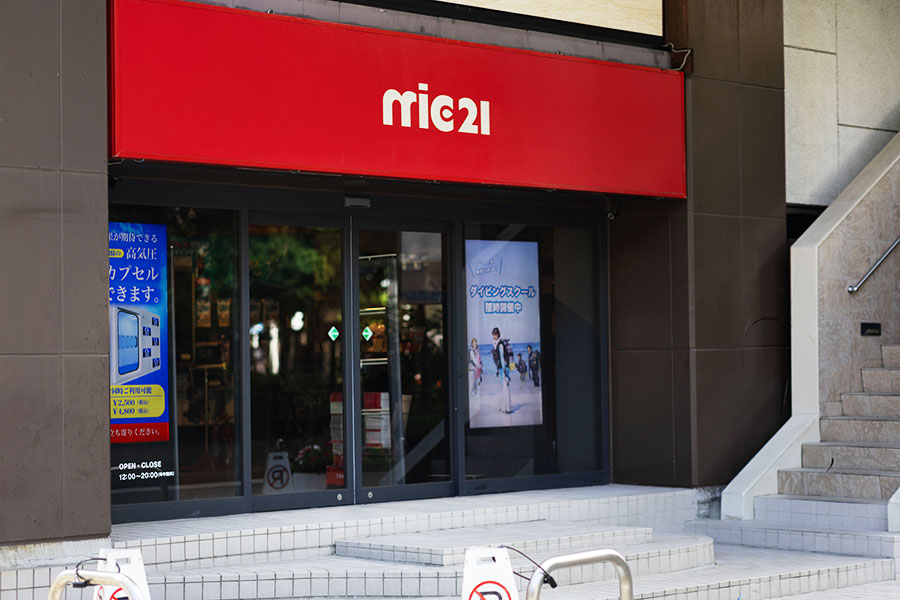 神奈川県横浜市 横浜本店