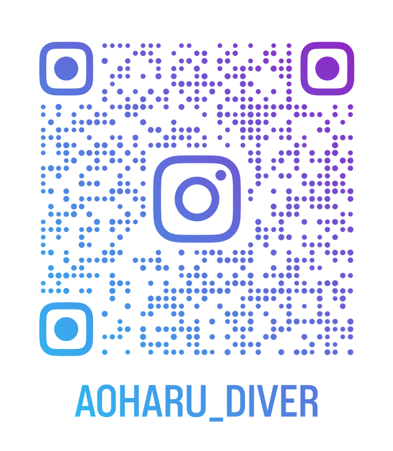 アオハルダイバー公式インスタグラム QRコード