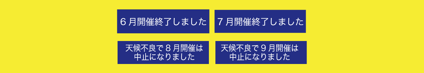 マーメイドスイム体験は毎月１回開催、6/15（土）・7/20（土）・8／31（土）・9／24（土）
        体験時間　10時集合〜12時まで