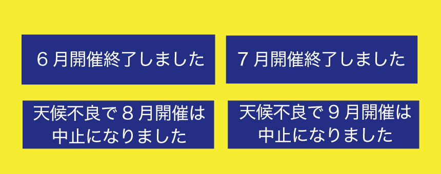 マーメイドスイム体験は毎月１回開催、6/15（土）・7/20（土）・8／31（土）・9／24（土）