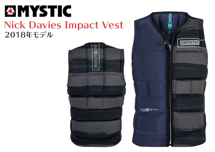 MYSTICミスティック【Star Impact Vest】L緑 ウェイクボード